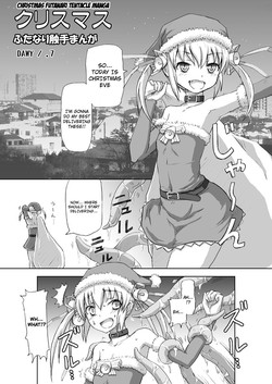 [Dawy] Christmas Futanari Tentacle Manga  [ENG]