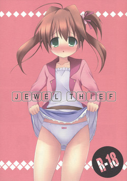 (COMIC1☆5) [ARCHF (Riki)] JEWEL THIEF (Jewel Pet Tinkle☆)