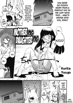 [Kurita Yuugo] Hahabuta Kobuta | Mother Pig, Daughter Pig (PLUM LS 7) [English] [N04h] [Digital]